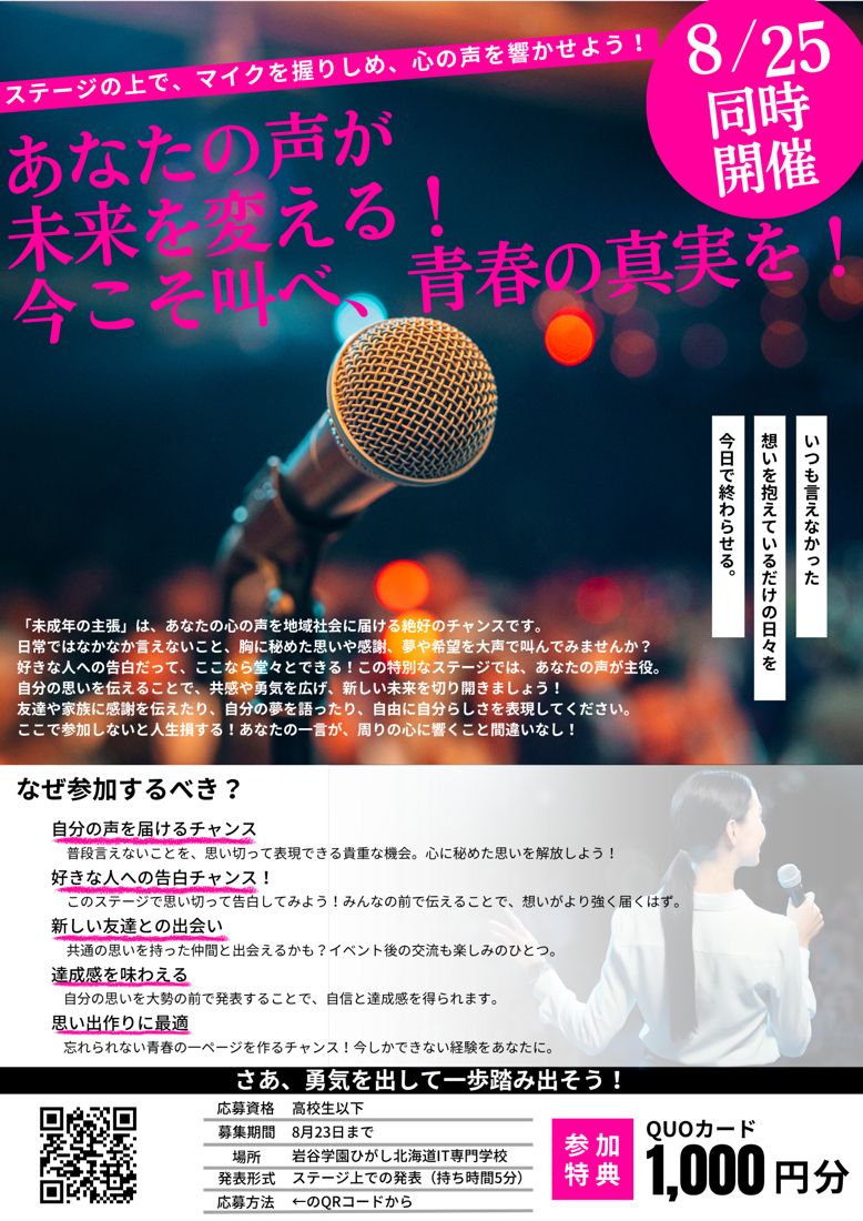 スライド例