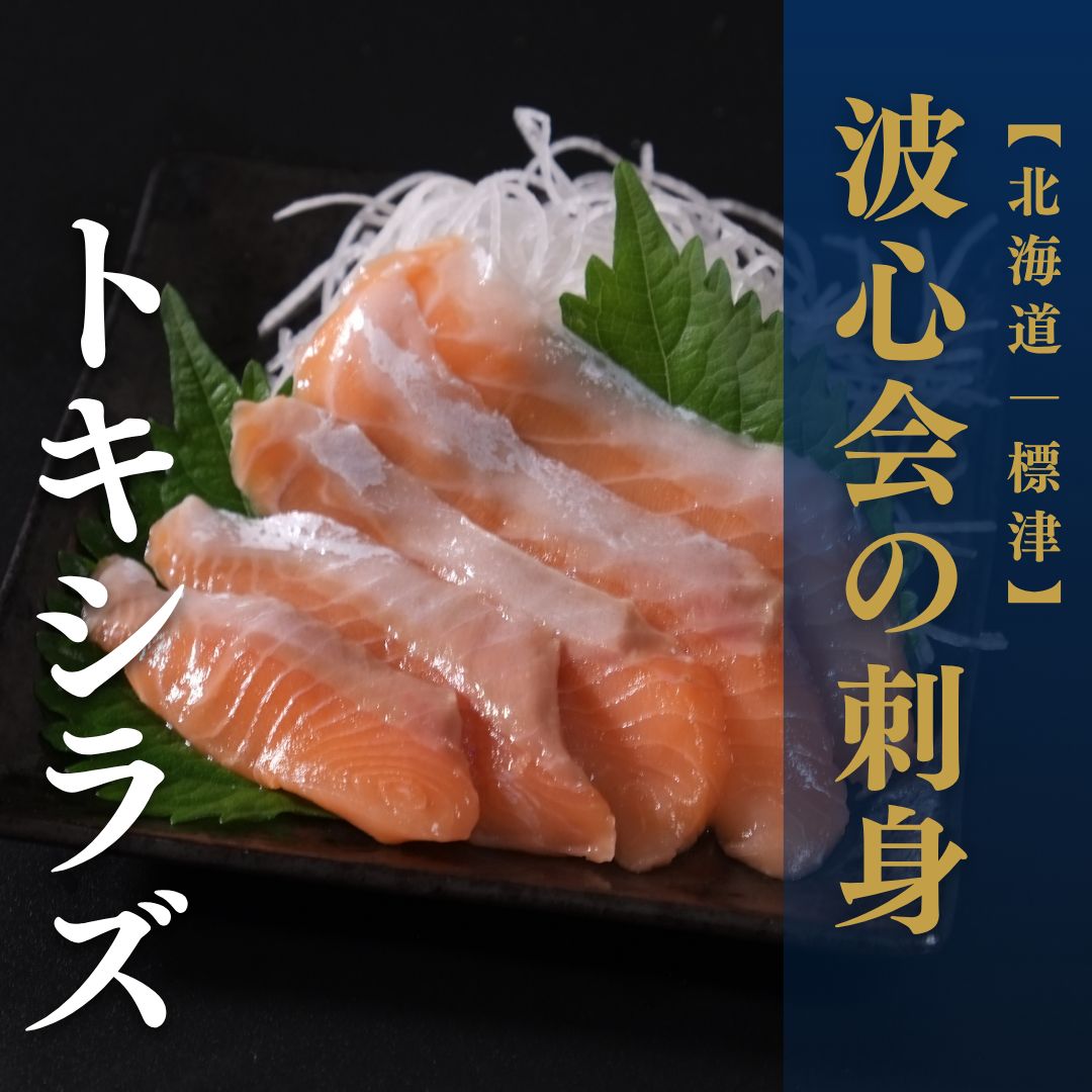 スライド例