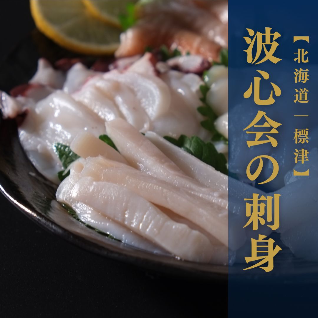 スライド例