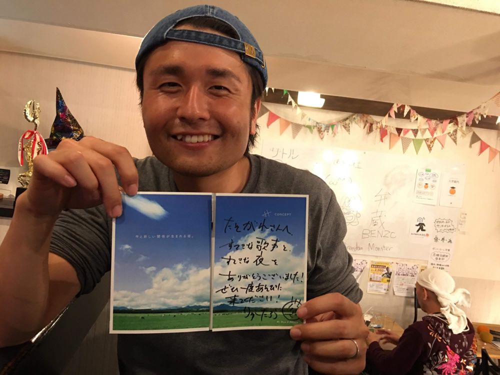 久保竜太郎