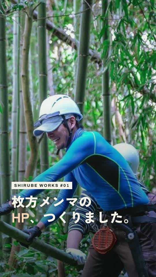枚方メンマ 公式サイト のスマホ表示